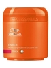 Wella Professionals Care Enrich Moisturising Mask - Coarse