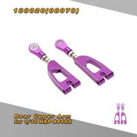 188020(08070) Upgrade Part Aluminum Alloy Rear Upper Arm for 1/10 HSP 4WD 94188 Off Road Monster Truck