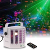 18W 9LEDs 9 Colors Dual Sword Butterfly Strobe Flicker Effect Stage Light Remote Control