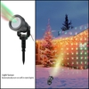 IP65 Water Resistant Dynamic Red Green Sky Star Effect Lawn Lamp Light Sensor Detection Spotlight with Replaceable Flat Base Spike Festival Decoration for Christmas Landscape Garden Party