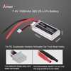 JHpower 7.4V 1500mAh 30C 2S Li-Po Battery for RC Quadcopter Airplane Helicopter Car Truck Boat Hobby