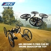 JJRC NH-009 RC Quadcopter Flying Car