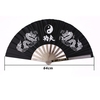 Stainless Steel Fitness Kung Fu Fan