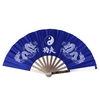 Stainless Steel Fitness Kung Fu Fan
