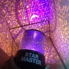 Star Sky Romatic Gift Cosmos Star Master Projector LED Starry Night Light Lamp