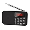 Y-619 Mini FM Radio Digital Portable 3W Stereo Speaker MP3 Audio Player High Fidelity Sound Quality w/ 2 Inch Display Screen Support USB Drive TF Card Play Recording AUX-IN Earphone Out