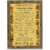 Personalised Day to Remember Frame Gift