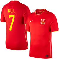 Nike China Home Wu.L 7 Shirt 2020-2021 (Fan Style Printing) - XL