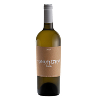 Mamertino Bianco Doc 2020