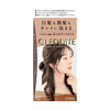 Dariya - Cleodite Cleary Hair Color For Gray Hair - 1 set - Bitter Brown