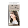 Dariya - Cleodite Cleary Hair Color For Gray Hair - 1 set - Charcoal Greige