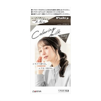 Dariya - Palty Coloring Milk - 1 set - Enchanted Greige