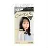 Dariya - Palty Coloring Milk - 1 set - Mekubase Black