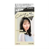 Dariya - Palty Coloring Milk - 1 set - Mekubase Black