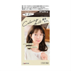 Dariya - Palty Coloring Milk - 1 set - Omowase Brown