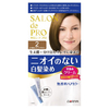 Dariya - Salon De Pro - Hair Color Cream - 1box - 2 Brighter light Brown