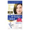 Dariya - Salon De Pro - Hair Color Cream - 1box - 4A Ash Brown