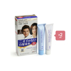 Dariya - Salon de Pro Hair Color Cream - 1set - 5 Natural Brown (2ea) Set