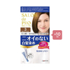 Dariya Salon De Pro - Hair Color Cream - 1box - 3 Bright light brown (10ea) Set