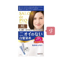 Dariya Salon De Pro - Hair Color Cream - 1box - 4E Elegant brown (2ea) Set