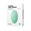 [Deal] Dr. Jart+ -Soothing Hydra Solution Mask - 5pc