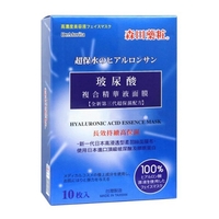 [Deal] Dr.Morita - Hyaluronic Acid Essence Mask - 10pcs