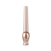 [Deal] ETUDE - Tear Eye Liner - 8g - 04 Sunlight Tear