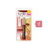 [Deal] ISEHAN - Kiss Me Heroine Make Long & Curl Super Waterproof Mascara (New Version) - 6g - 02 Brown (2ea) Set