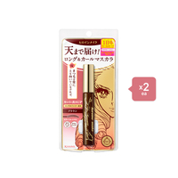 [Deal] ISEHAN - Kiss Me Heroine Make Long & Curl Super Waterproof Mascara (New Version) - 6g - 02 Brown (2ea) Set