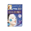 [Deal] Kracie - Hadabisei 3D Face Mask Aging Care Brightening
