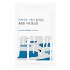 [Deal] Round Lab - Birch Juice Moisturizing Mask Sheet - 1pc