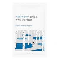 [Deal] Round Lab - Birch Juice Moisturizing Mask Sheet - 1pc