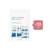 [Deal] Round Lab - Birch Juice Moisturizing Mask Sheet (10ea) Set