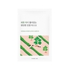 [Deal] Round Lab - Mugwort Calming Mask Sheet - 1pc