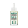 [Deal] ROVECTIN - Skin Essentials Barrier Repair Face Oil - 30ml