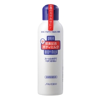 [Deal] Shiseido - Urea Body Milk - 150ml