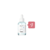[Deal] Torriden DIVE-IN Low Molecule Hyaluronic Acid Serum (2ea) Set