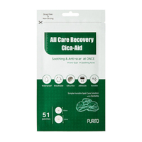 [Deal]Purito SEOUL - All Care Recovery Cica-Aid - 51pcs