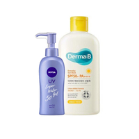 Derma:B x NIVEA Japan - Best Sunscreen Set