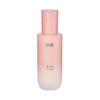HANYUL - Red Rice Essential Skin Emulsion - 125ml