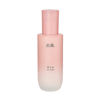 HANYUL - Red Rice Essential Skin Emulsion - 125ml