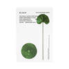 Hue Calm - Cica Soothing Mask - 10pcs