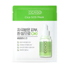 ISOI - CICAGO Cica SOS Mask - 25ml*1pc