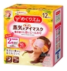 Kao - MegRhythm Gentle Steam Eye Mask - Citrus - 12pc