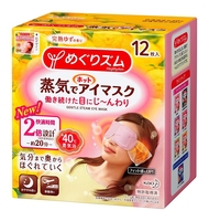 Kao - MegRhythm Gentle Steam Eye Mask - Citrus - 12pc