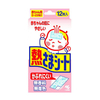 Kobayashi - Cooling Gel Patch For Baby - 12pcs