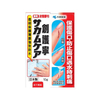 Kobayashi - Medi-Shield Liquid Bandage - 10g