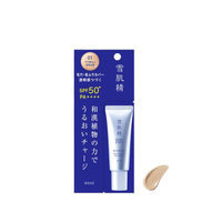 Kose - Sekkisei Brightening BB Essence SPF50+ PA++++ - 30g - 01 Slightly Bright Natural Skin