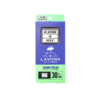 LAVONS - Car Fragrance - 1pc - Luxury Relax