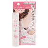 Liberta - Shiro Waki Hime Armpits Whitening Cream - 18g